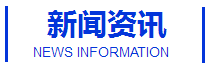 氯霉素、阿莫西林、聯(lián)苯芐唑、原料藥、醋酸曲安奈德等信息